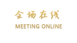 广州金沙洲商务酒店